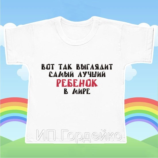 Интернет магазин футболок в Череповце