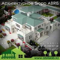 Макет виллы.