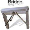 Турникет Bridge CAME