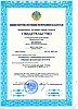 Регистрация/перерегистрация юридических лиц
