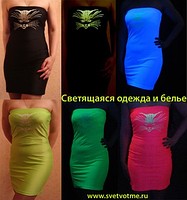 Клубная одежда, цена, купить в Москве