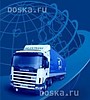 Доставка груза из Китая