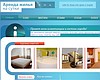 Аренда квартир на сутки в Алматы