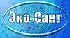 ТОО «ЭКО-САНТ»