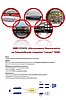 Hikvision Digital Technology «Маркетинговые материалы»
