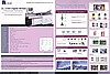 Фотолаборатория DL-2300 б. у.