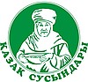 ТОО «КАЗАК СУСЫНДАРЫ»