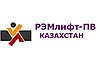 ТОО РЭМлифт-ПВ Лифты ООО ЛЛЗ, ОАО ЩЛЗ, BLT.LTD, Wittur, ZXWorld «Посейдон»