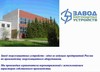 Ограничители перенапряжений, ОПН.