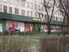 Продается торговое помещение 1152м2. Cобственник.