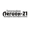 Легион 21