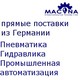 MACANA International Trade Ltd.